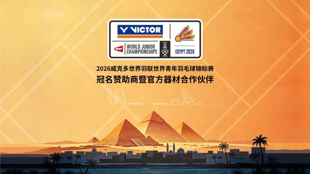 文班亚马封盖引争议 或遭追加禁赛