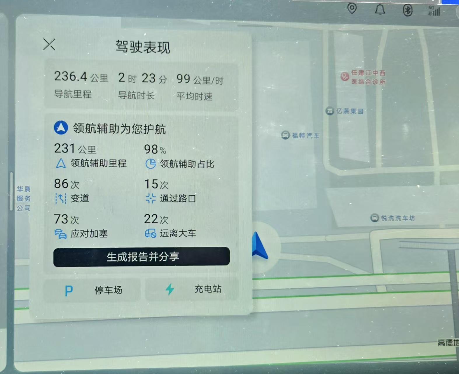 周星驰《功夫女足》未映先爆：预售票房破4000万 首日要超2亿