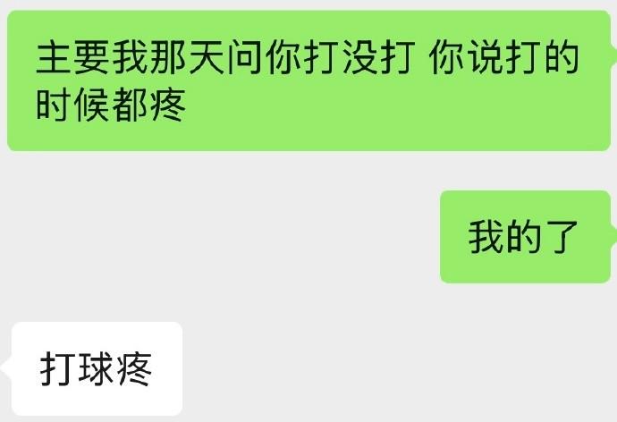 斯科尔斯:卡里克若执教曼联失败,埃迪