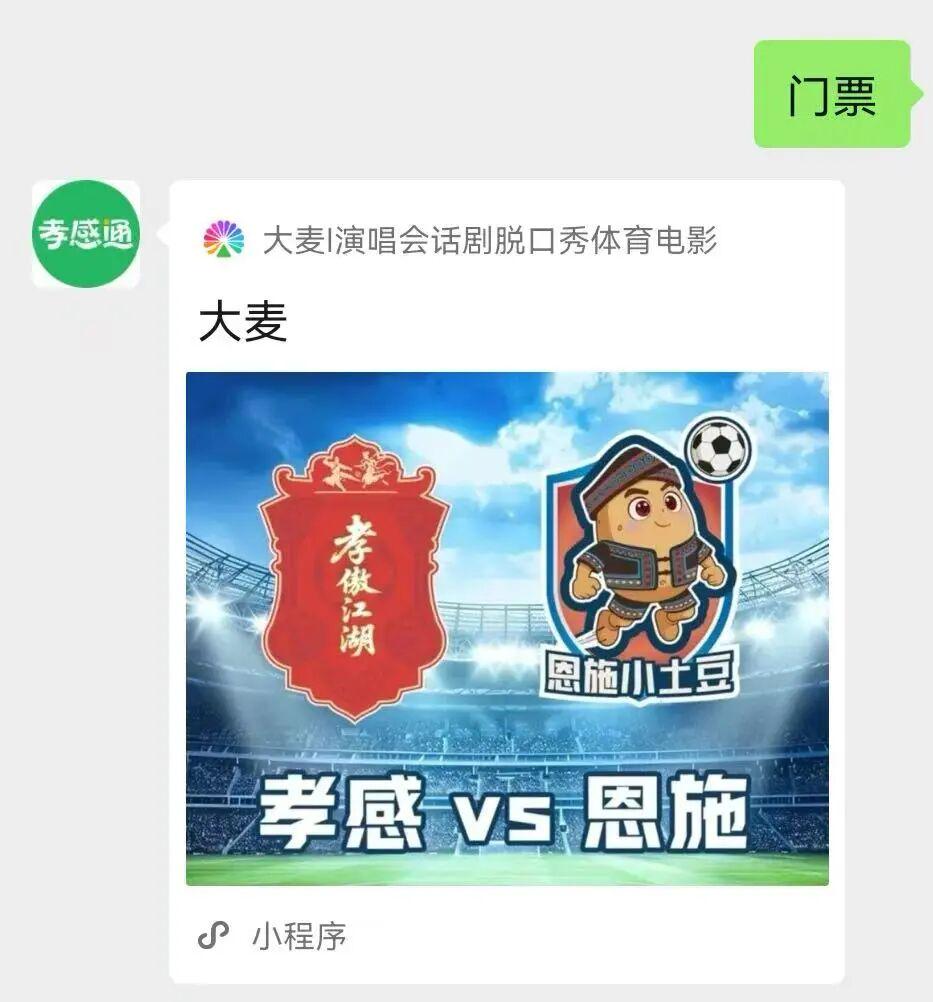 唯一获奖工业供应链企业!京东工业斩获2026Sedex技术创新奖