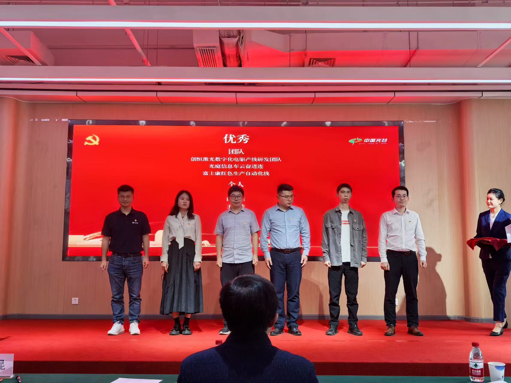 喜报 | 世界杯网站推荐数字化电驱产线研发团队获评东湖高新区2024年度“红色岗位”优秀团队！
